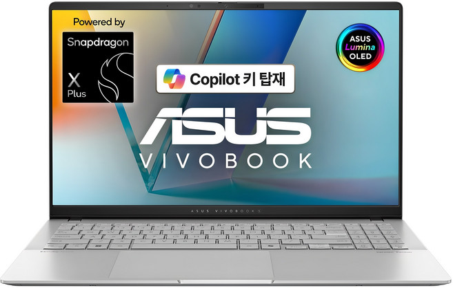 에이수스 2024 비보북 S 15 스냅드래곤 퀄컴 스냅 드래곤 1세대, 쿨실버, 512GB, 16GB, WIN11 Home, S5507QA-MA017W