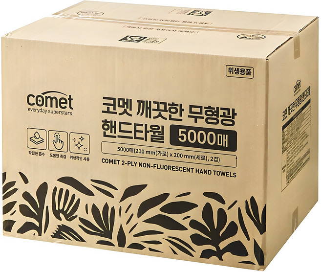 코멧 깨끗한 2겹 무형광 핸드타올, 5000매, 1개