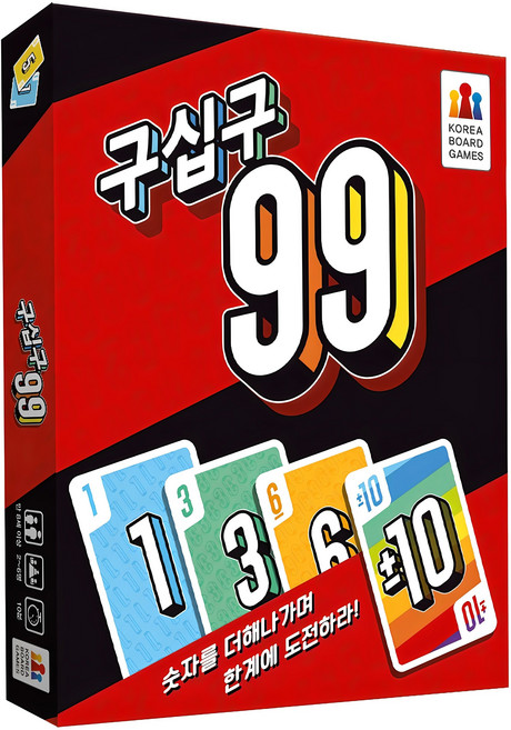 코리아보드게임즈 구십구 보드게임, 혼합색상, 1개