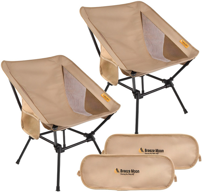 Breeze You Square Camping Lightweight Chair Steel, 2個, 棕褐色