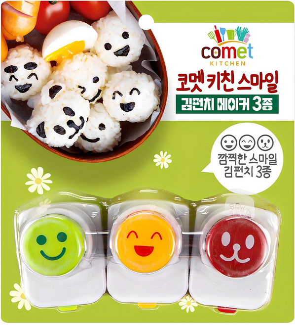코멧 키친 스마일 김펀치 메이커 3종, 혼합색상, 1세트