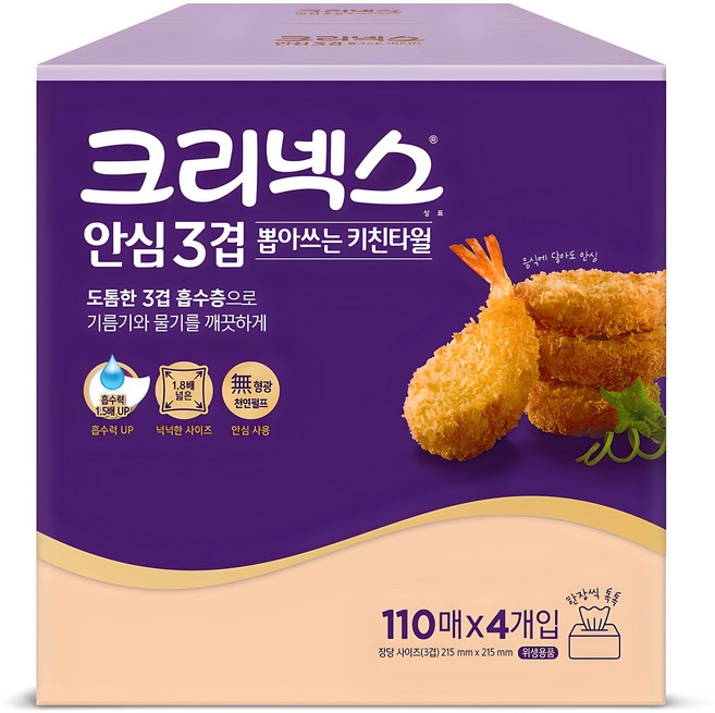 크리넥스 안심 3겹 뽑아쓰는 천연펄프 키친타월, 110매, 4개
