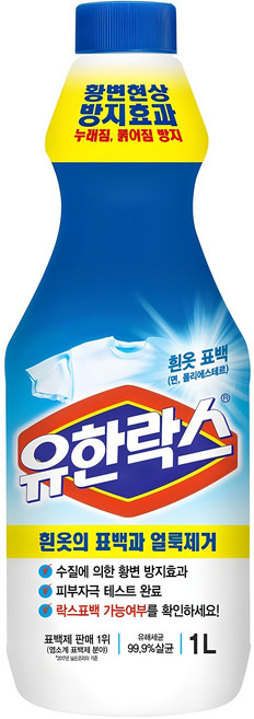 유한락스 흰옷 표백제, 1개, 1L
