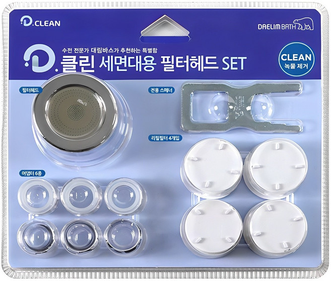 대림바스 디클린 세면대용 필터헤드 세트, 혼합색상, 1개