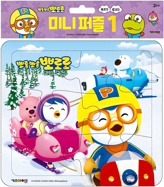 뽀롱뽀롱 뽀로로 미니 퍼즐, 1, 키즈아이콘