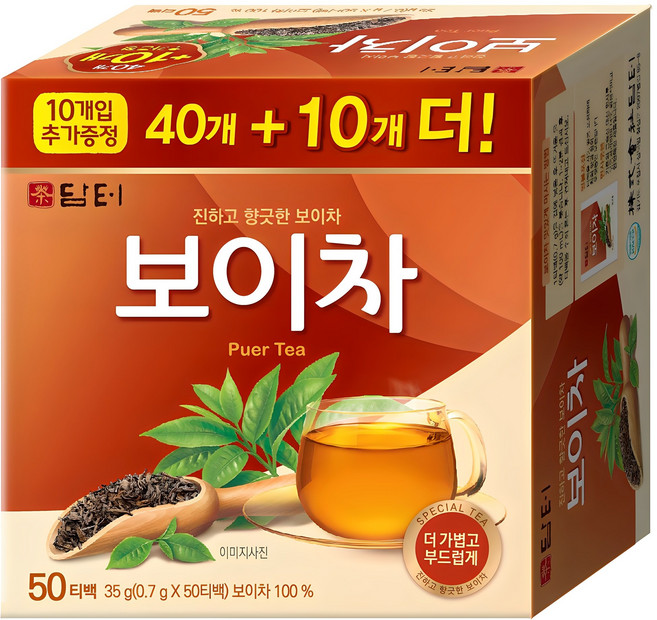 담터 보이차, 700mg, 50개입, 1개