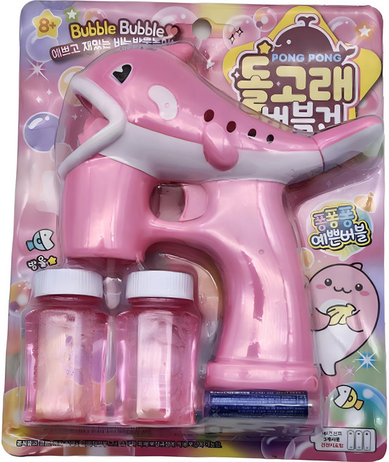 퐁퐁 돌고래 버블건, 핑크, 1개