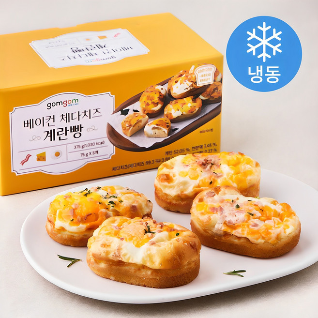 곰곰 베이컨 체다치즈 계란빵 (냉동), 75g, 5개입, 1개