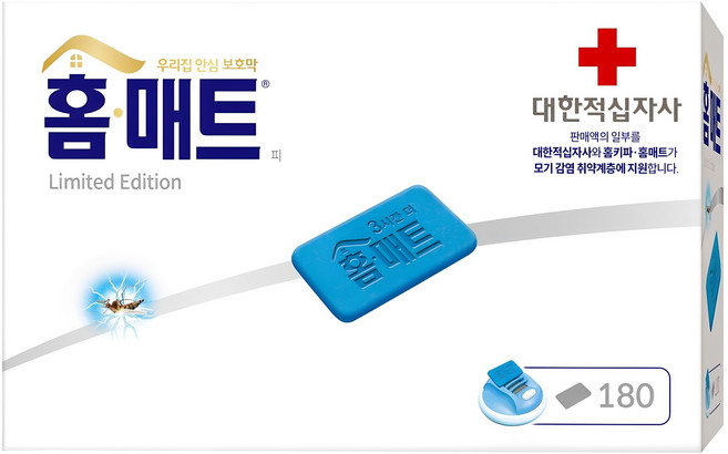 홈매트 리미티드 에디션 리필 모기약 180입, 1세트