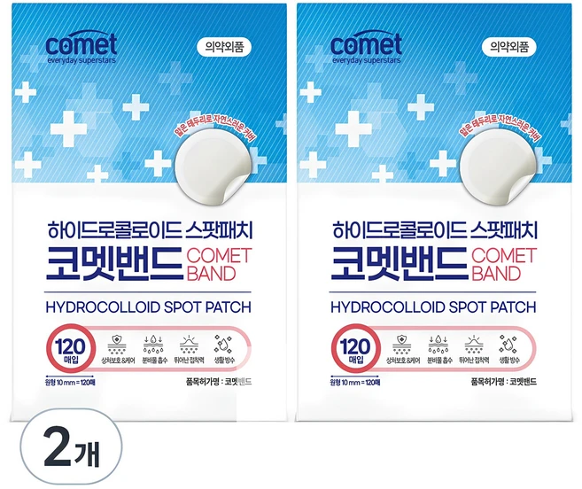 코멧 하이드로콜로이드 스팟패치 원형, 120개입, 2개 - 쿠팡