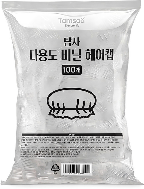 탐사 도톰한 다용도 비닐 헤어캡, 100개