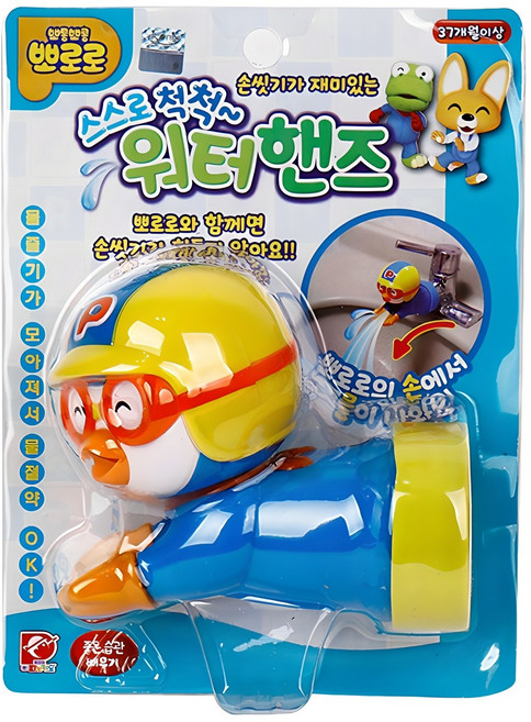 뽀로로 워터핸즈 유아수도꼭지, 랜덤 발송, 1개