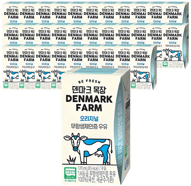 덴마크 목장 무항생제 인증 우유, 120ml, 32개