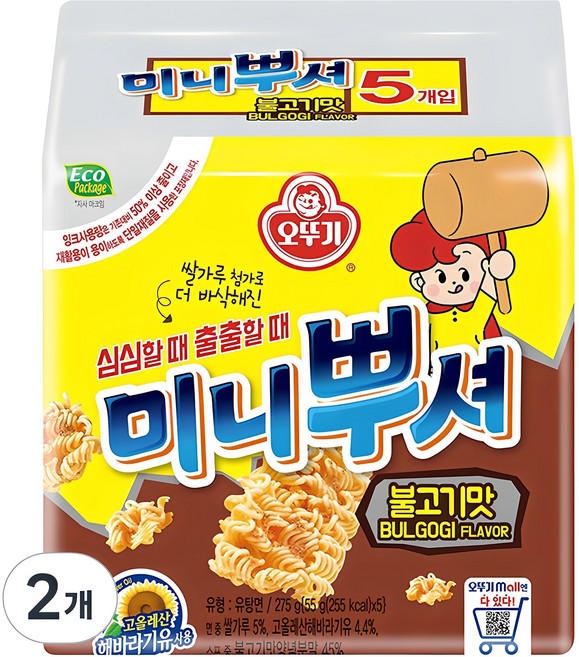 오뚜기 미니뿌셔 불고기맛 멀티팩, 275g, 2개
