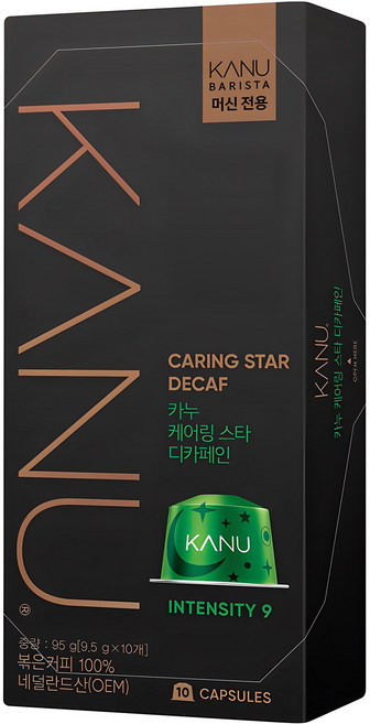 카누 바리스타 머신 전용 캡슐커피 케어링스타 디카페인, 9.5g, 10개입, 1개