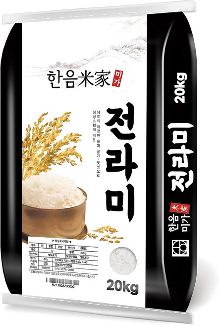 한음미가 2025년산 햅쌀 전라미 쌀, 상등급, 20kg, 1개