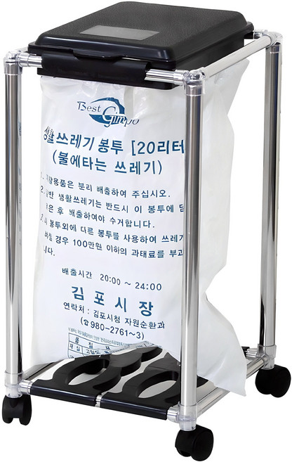 컴엔텔상사 종량제 휴지통 세트 20L, 혼합색상