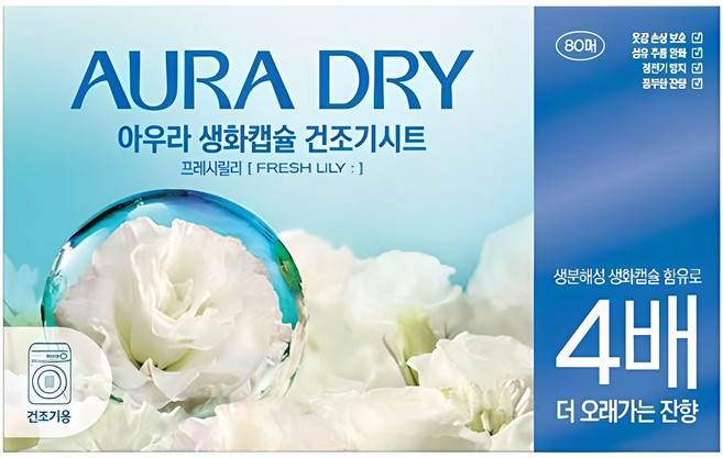 아우라 생화캡슐 드라이 시트 섬유유연제 프레시릴리 본품, 80매입, 1개