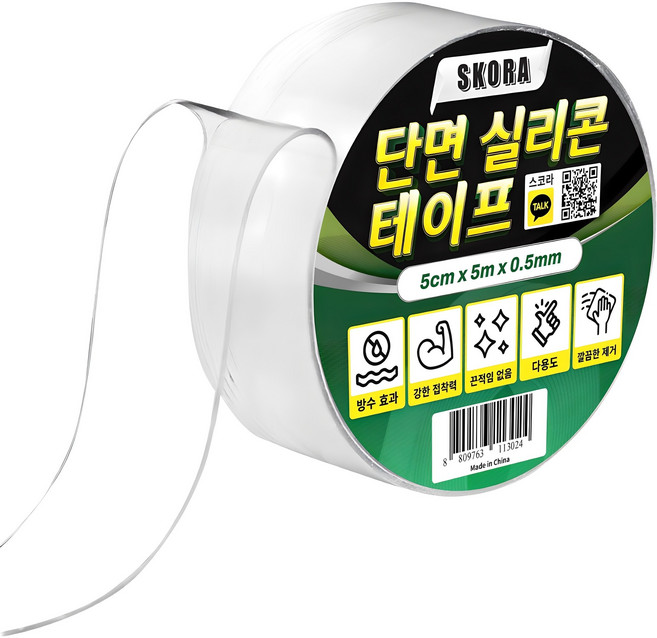 스코라 단면 실리콘 테이프 5cm x 5m x 0.5mm, 1개