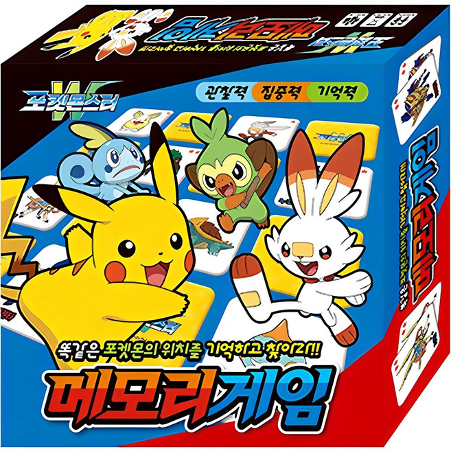 포켓몬스터W 메모리 게임:, 아이누리, 혼합색상