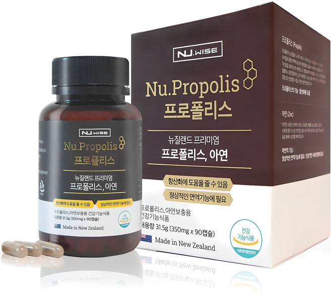뉴와이즈 뉴질랜드 프리미엄 항산화 면역 프로폴리스, 90정, 1개