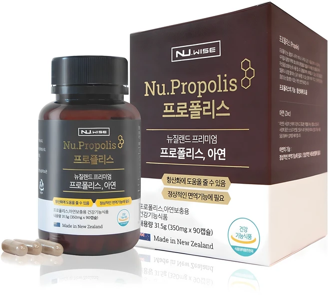 뉴와이즈 뉴질랜드 프리미엄 항산화 면역 프로폴리스, 90정, 1개 - 쿠팡
