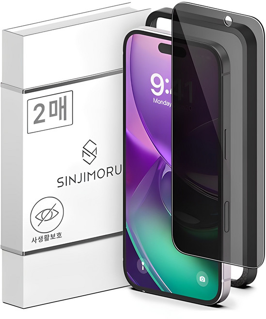 신지모루 사생활 보호 9H 마이크로 루버 코팅 프라이버시 휴대폰 액정보호필름 2p, 1세트