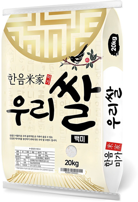 한음미가 2025년산 햅쌀 우리쌀 백미, 상등급, 20kg, 1개