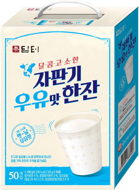 담터 자판기 우유맛 한잔 분말, 22g, 50개입, 1개