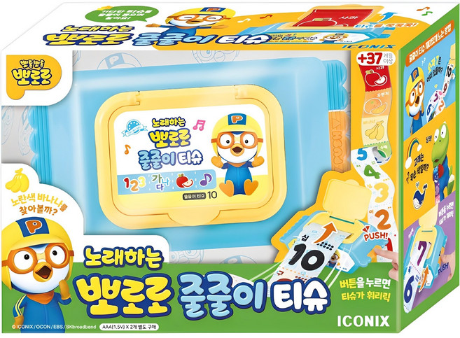 뽀로로 노래하는 줄줄이 티슈, 혼합색상, 1개