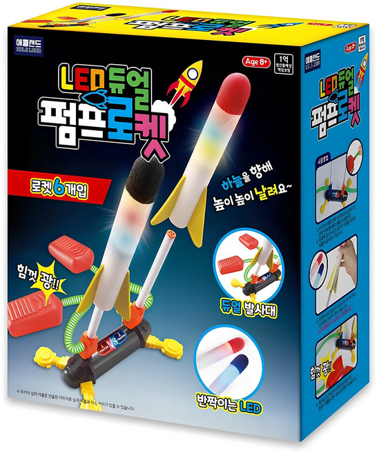 애들랜드 LED 듀얼 펌프로켓 플라잉완구, 혼합색상, 1개