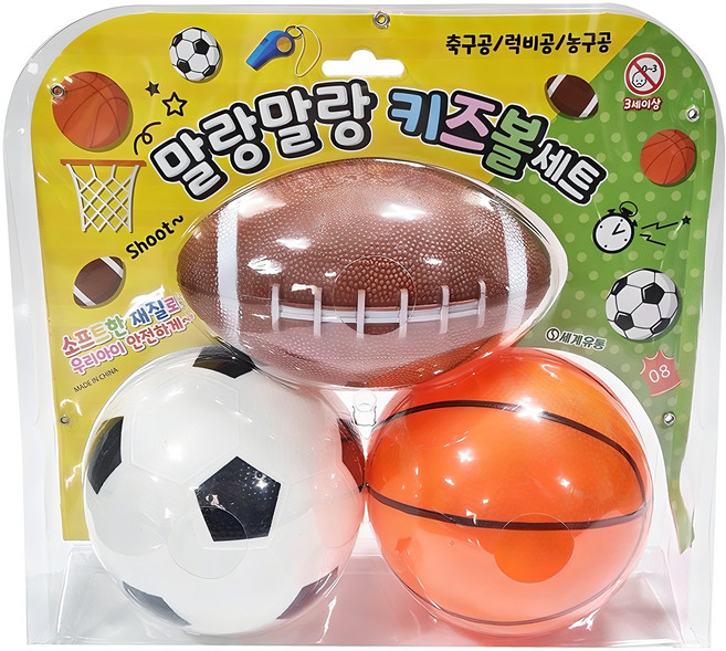 세계유통 말랑말랑 키즈볼 세트, 혼합색상, 1개