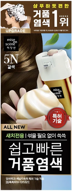 미쟝센 쉽고 빠른 거품 염색 새치전용, 5N갈색, 1개 - 쿠팡
