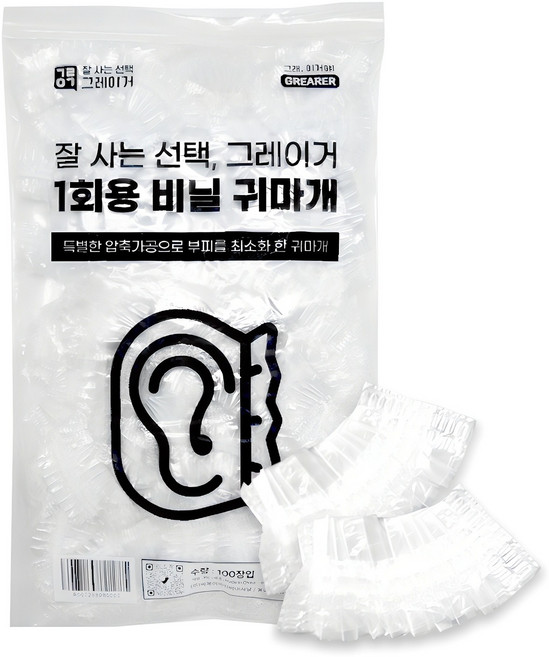 그레이거 1회용 비닐 귀마개, 100개