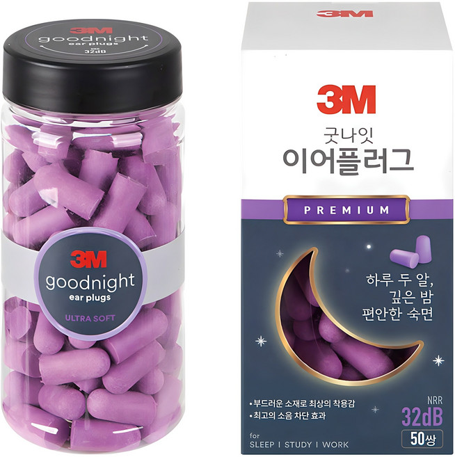 3M Goodnight 優質耳塞, 1個