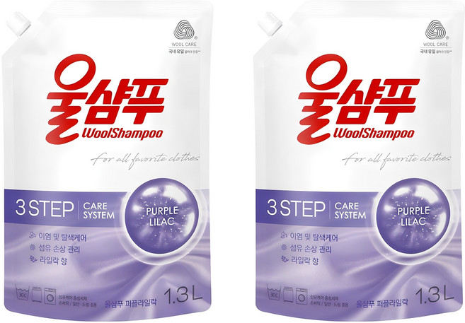 울샴푸 퍼플라일락 리필, 1.3L, 2개