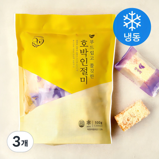 창억떡 부드럽고 쫄깃한 호박인절미 (냉동), 500g, 1개입, 3개
