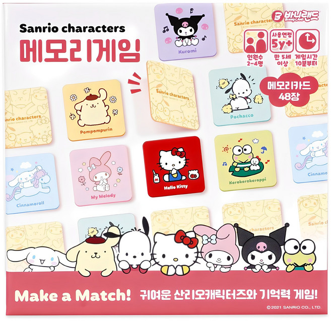 바니랜드 산리오캐릭터즈 메모리게임, 혼합색상, 1개