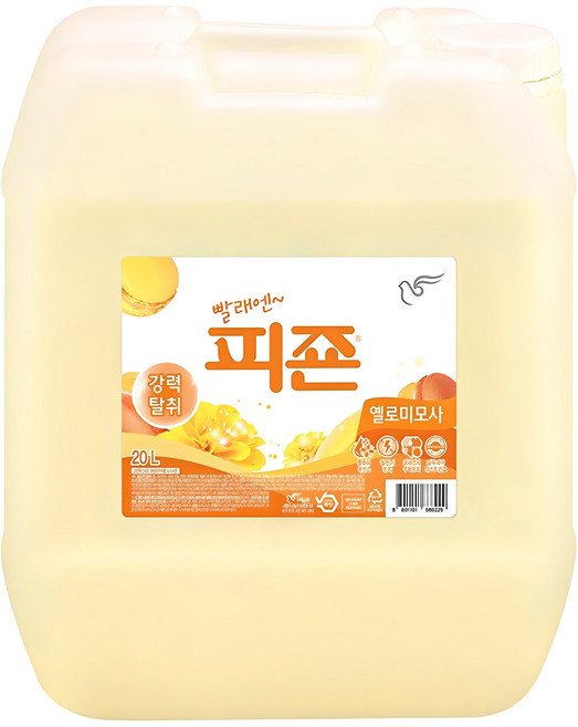 피죤 레귤러 섬유유연제 옐로미모사 본품, 20L, 1개