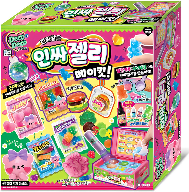 데코데코 인싸젤리 메이킷, 혼합색상, 1개