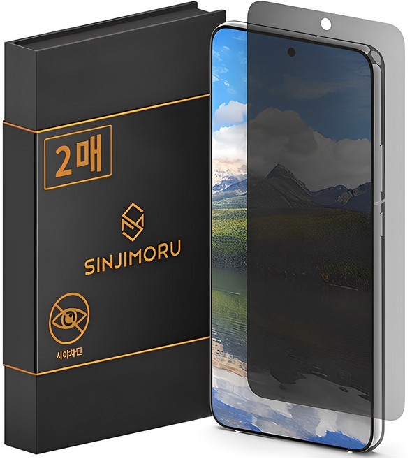 신지모루 자가복원 사생활보호 TPU 휴대폰 액정보호필름 2p 세트, 1세트