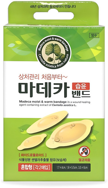 동국제약 마데카 습윤밴드, 1개