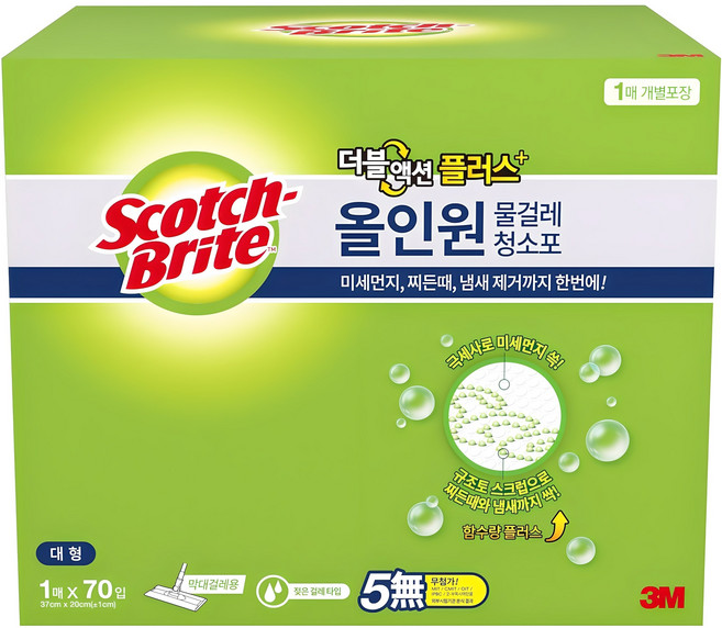 3M 올인원 더블액션 물걸레 청소포 플러스 70매, 1개