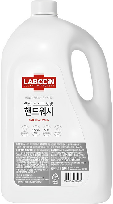 랩신 소프트 포밍 핸드워시 파우더리 허브향, 4.2L, 1개