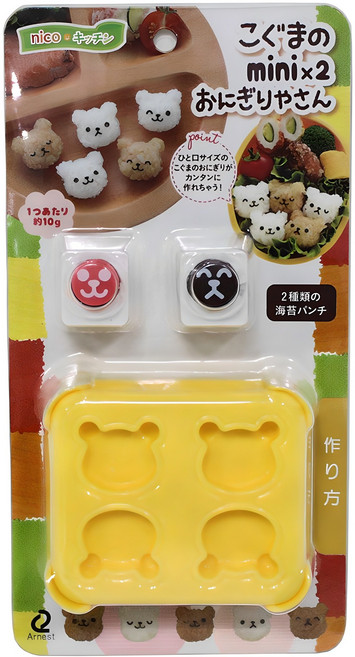 아네스트 미니곰돌이 주먹밥틀 + 김펀치 2개 세트, 혼합 색상, 1세트