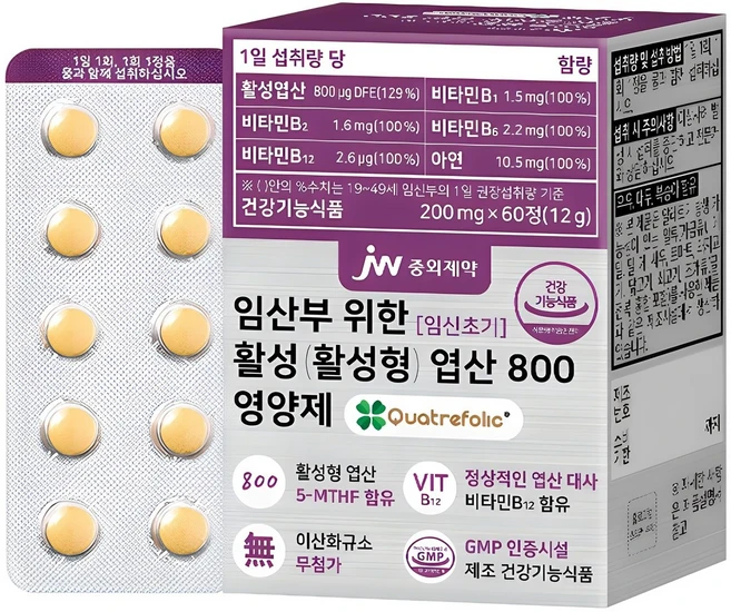 JW중외제약 활성 엽산 800 영양제, 60정, 1개 - 쿠팡
