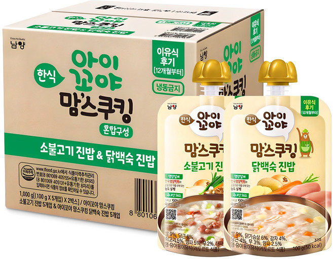 아이꼬야 유아용 맘스쿠킹 이유식 12개월부터 소불고기 진밥 5p + 닭백숙 진밥 5p 세트, 1kg, 1세트