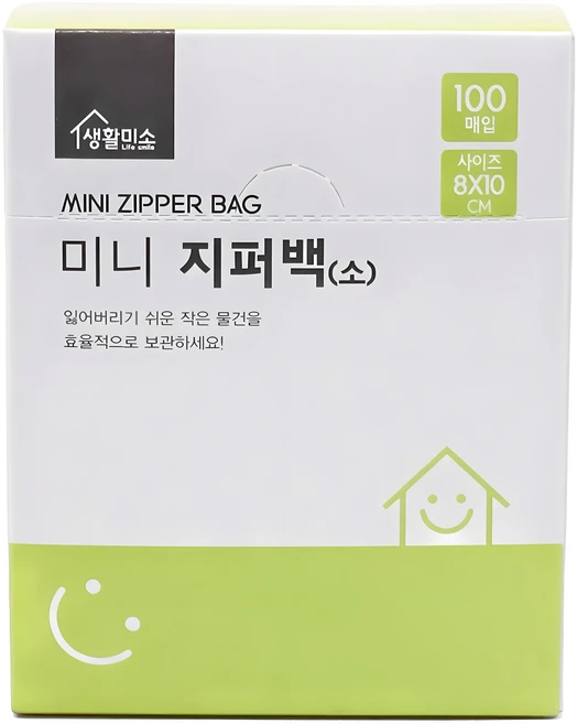 생활미소 미니 지퍼백, 소(S), 100개입, 1개 - 쿠팡