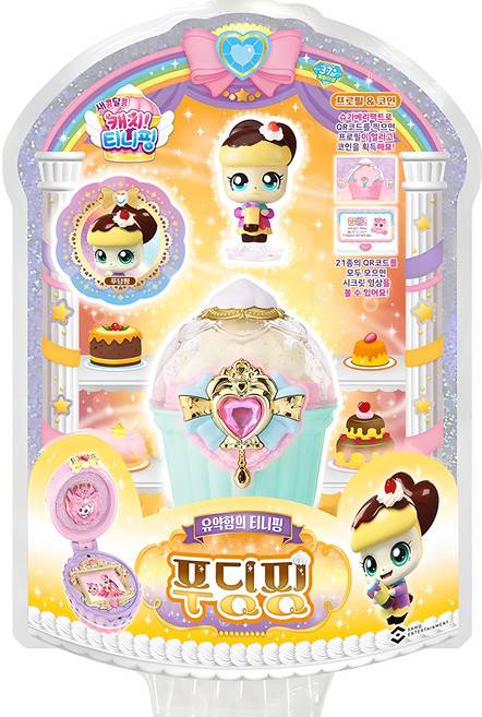 캐치티니핑 푸딩핑 피규어, 1개