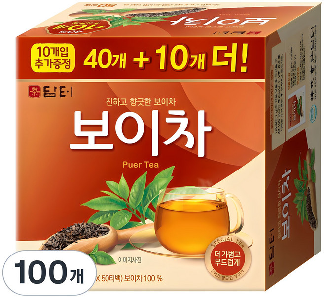 담터 보이차, 700mg, 50개입, 2개